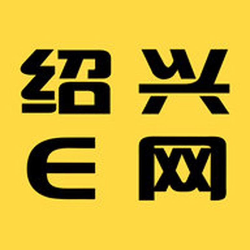 绍兴e网论坛图标