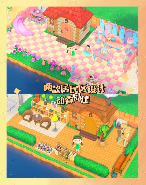 森之屋动漫APP最新版本安装森之屋动游戏截图