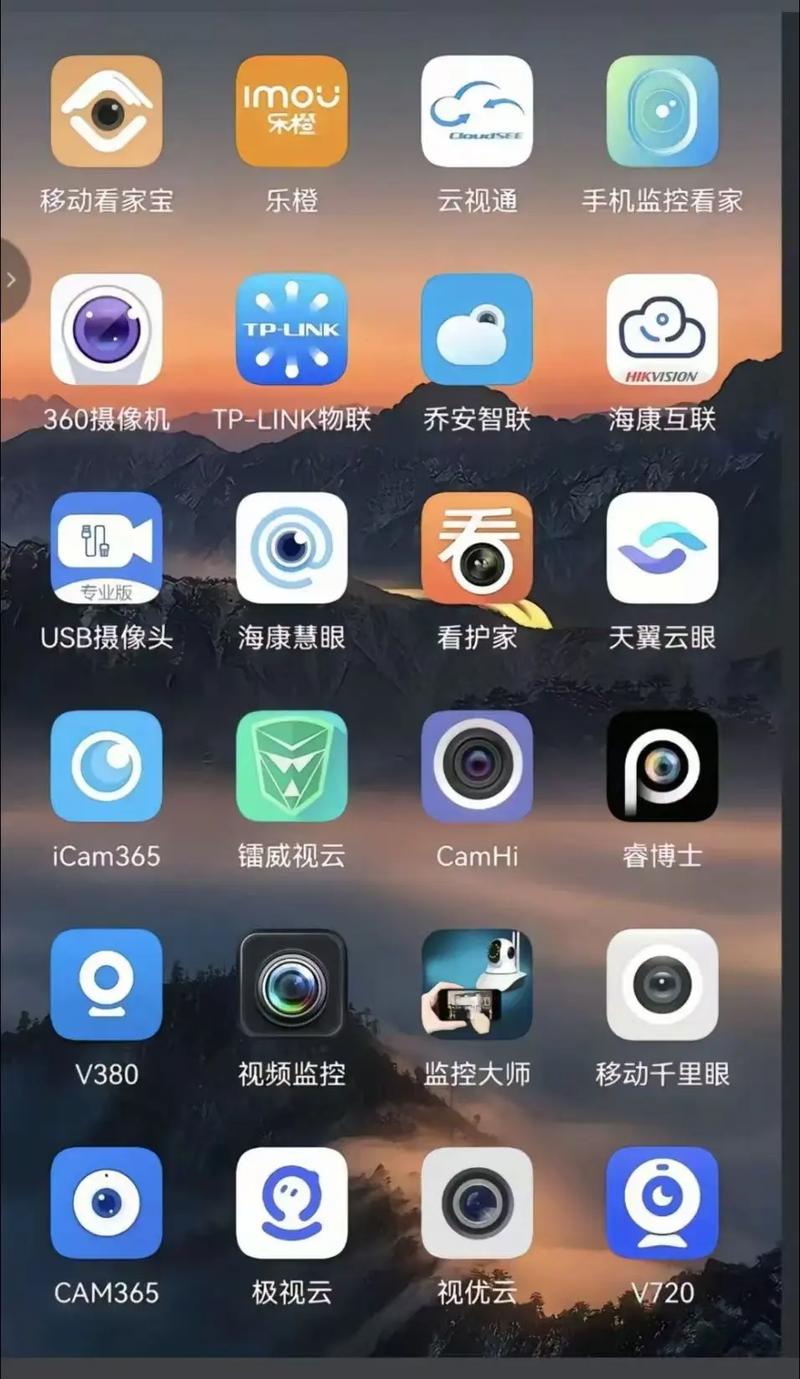 摄像头监控软件缩略图