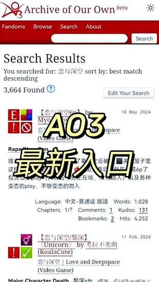 AO3ARCHIVEOFOWNOUR官网