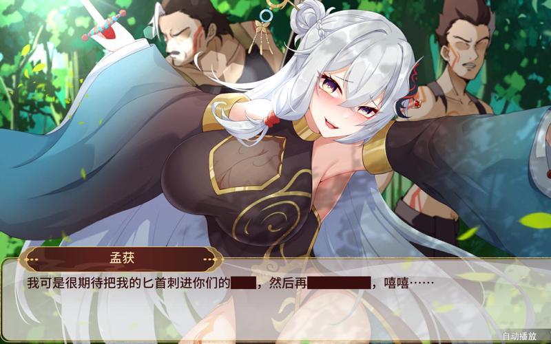 刘禅养成计划手游缩略图