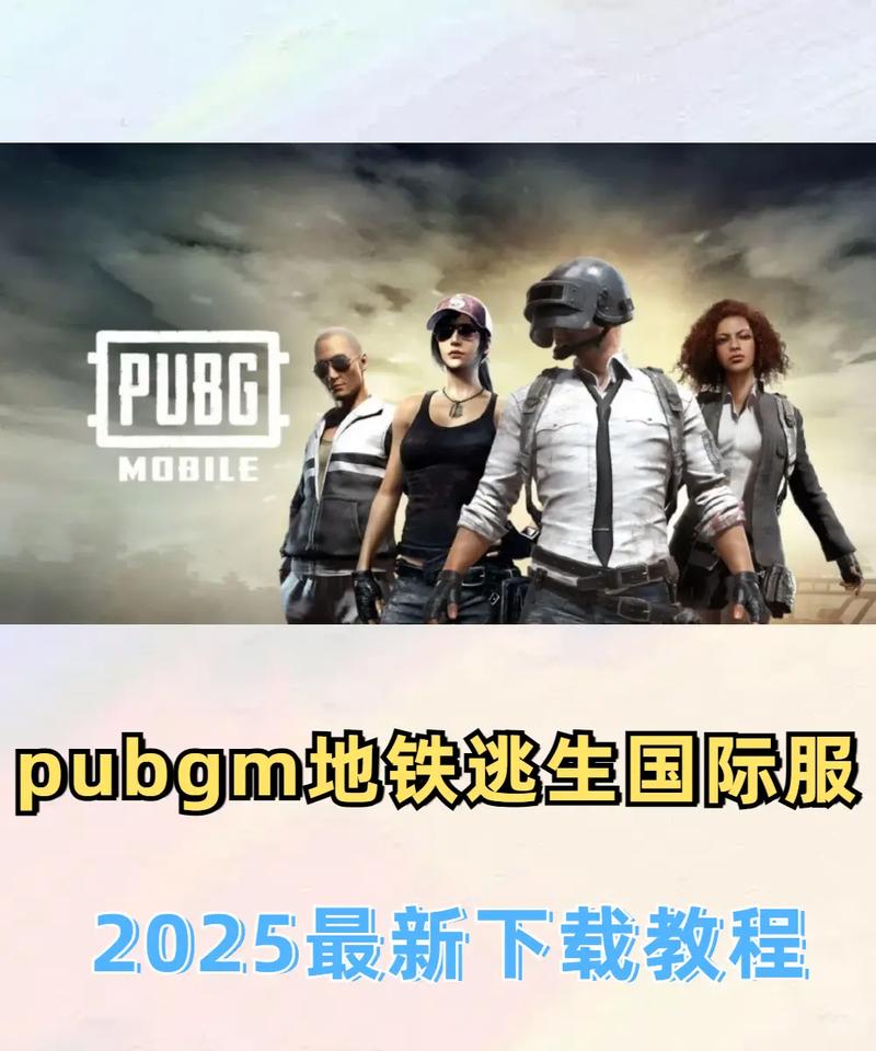 地铁逃生正版2025最新版缩略图