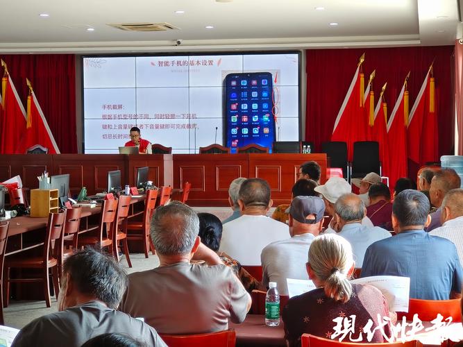 《洋港社区》第二十五章座谈会(二)