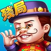 可乐斗地主残局破解版免费