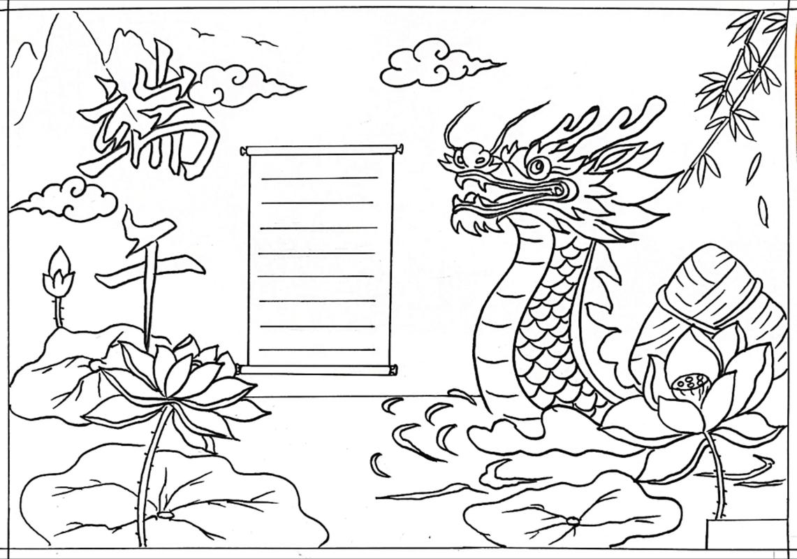 端午手抄报简单好看