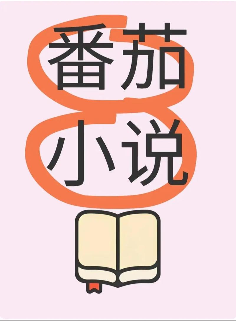 免费小说txt缩略图