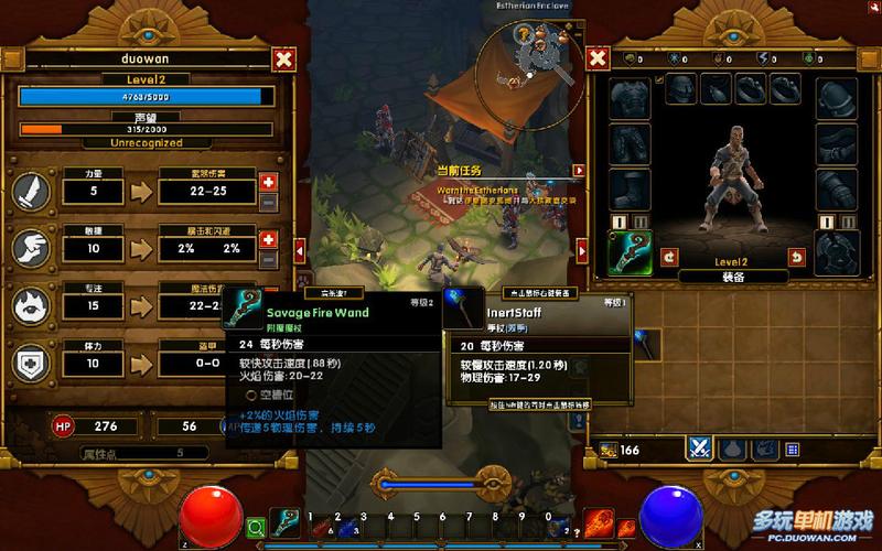火炬之光2存档MOD安装缩略图