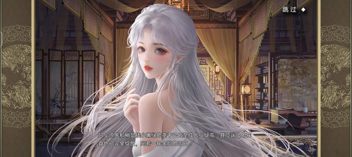 皇帝成长计划2破解版免费缩略图