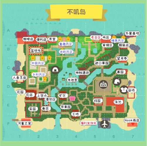 动物森友会鸟巢屋怎么获得鸟巢屋介绍分析缩略图