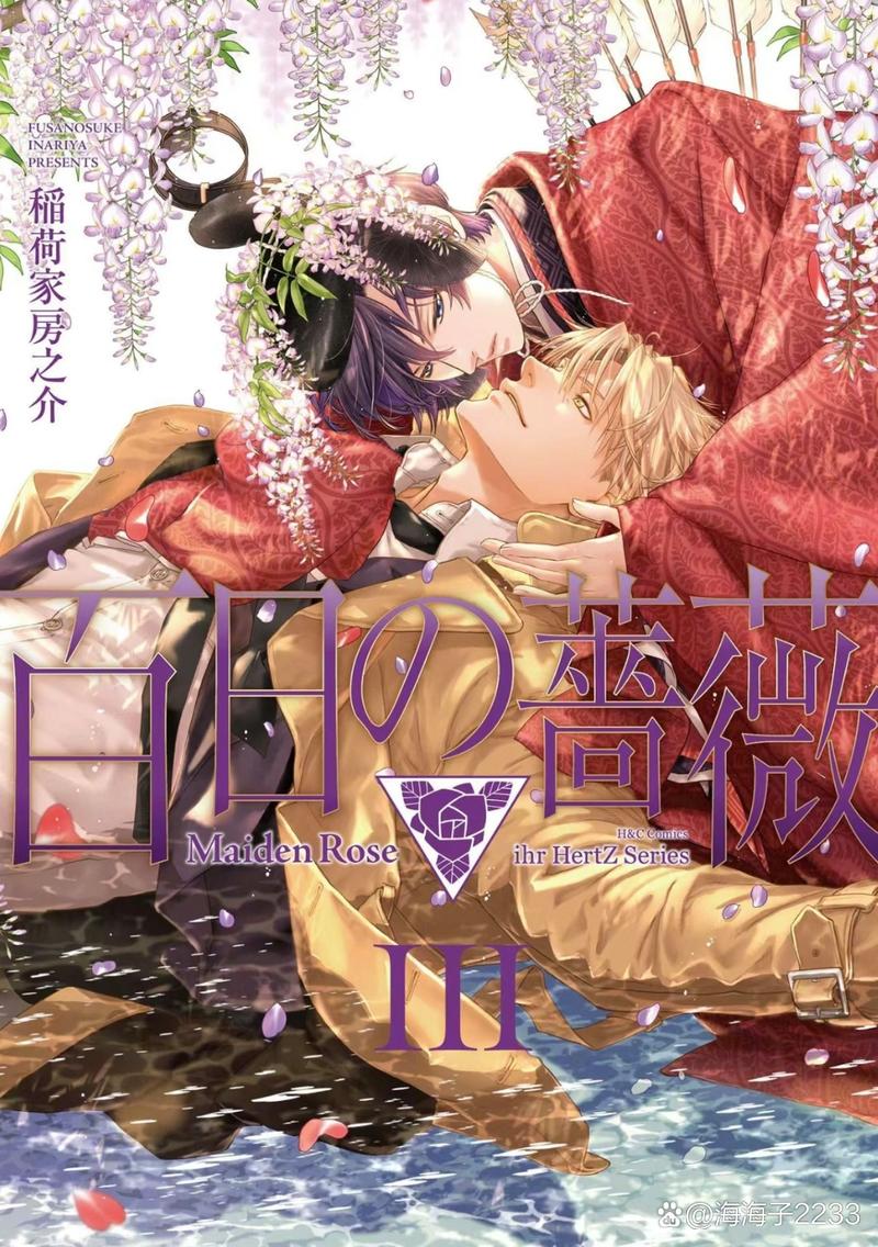 美人师尊沦陷记(np)向日葵缩略图