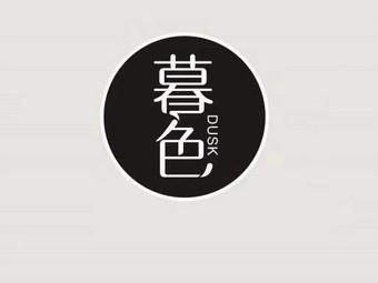 暮春秋色游戏截图