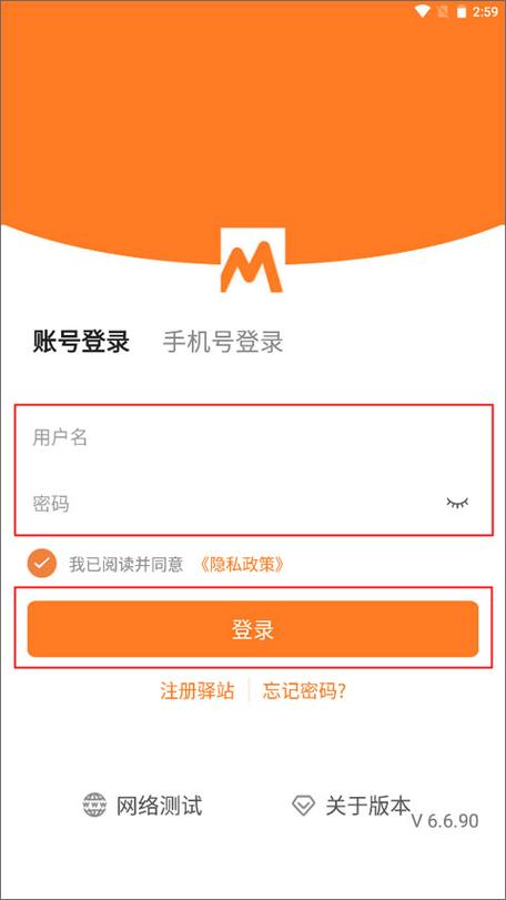 妈妈驿站app安卓安装缩略图