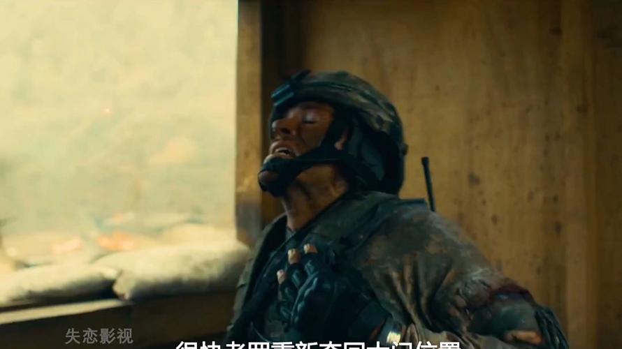 前哨3图标