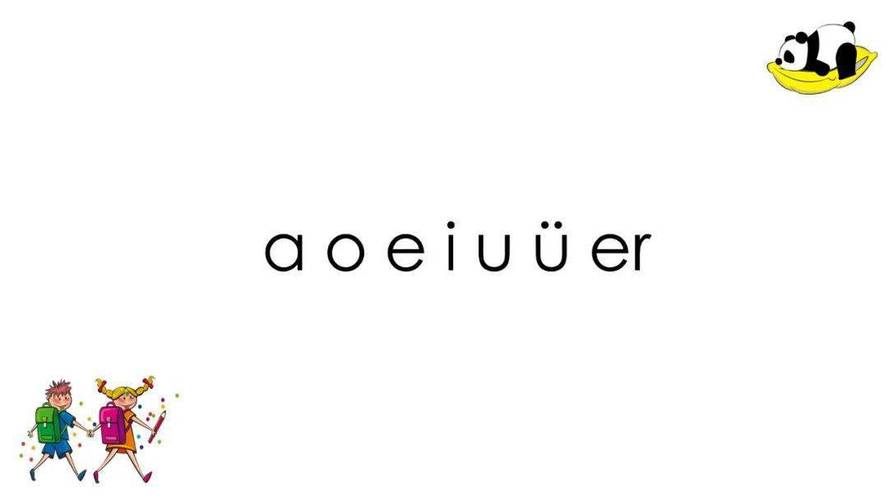 aoe什么意思缩略图