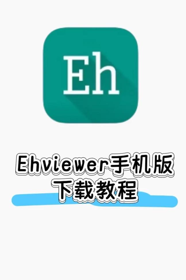 e站(EhViewer)1.9.9.17游戏截图