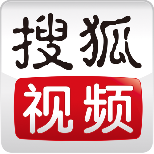 搜狐视频客户端游戏截图