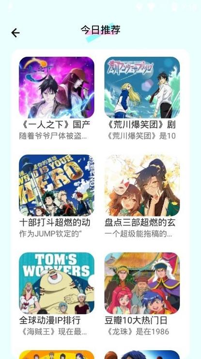 JMCOMIC2.APK.1.7.2安装包游戏截图