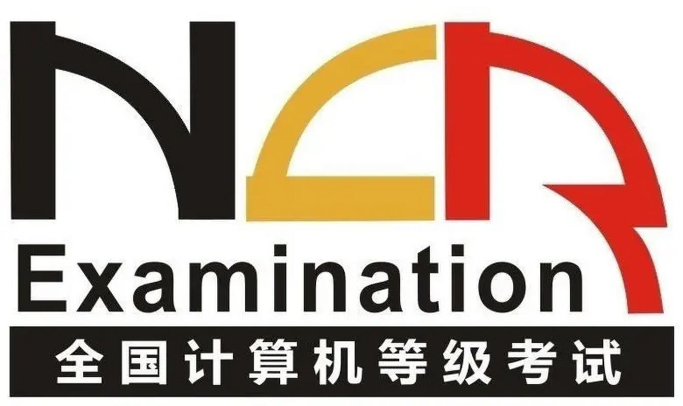 全国计算机二级考试游戏截图