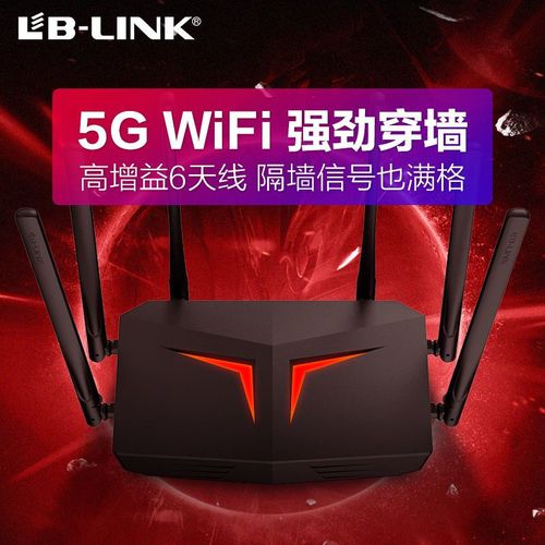必联路由器app官网图标