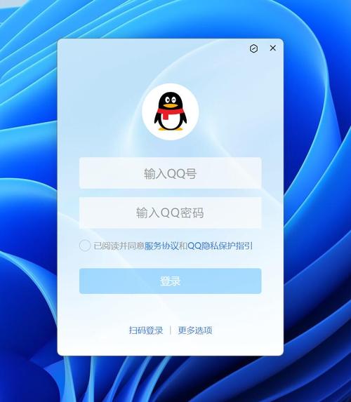 QQ安装最新版图标