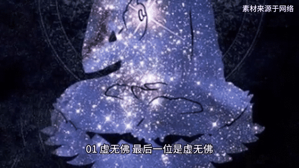 十大恶佛都是谁图标