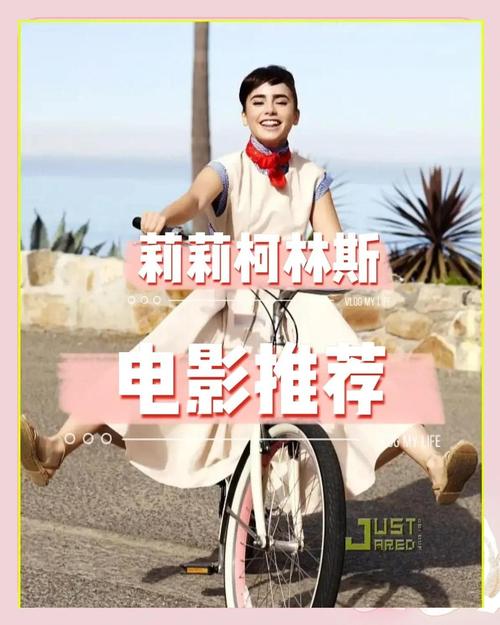 莉莉影视官方版游戏截图