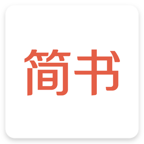 简书app2023最新版缩略图