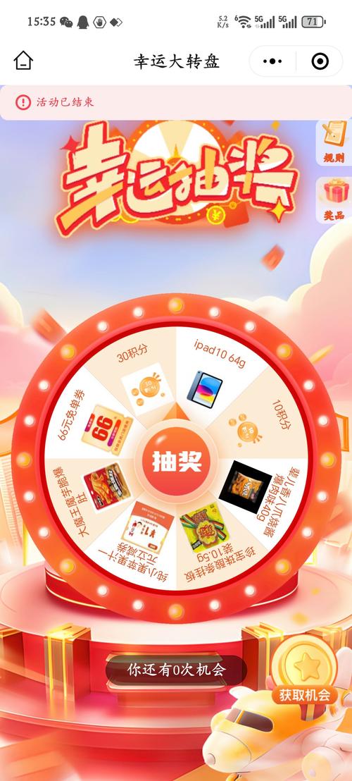 咔咔拼拼乐红包版最新版缩略图