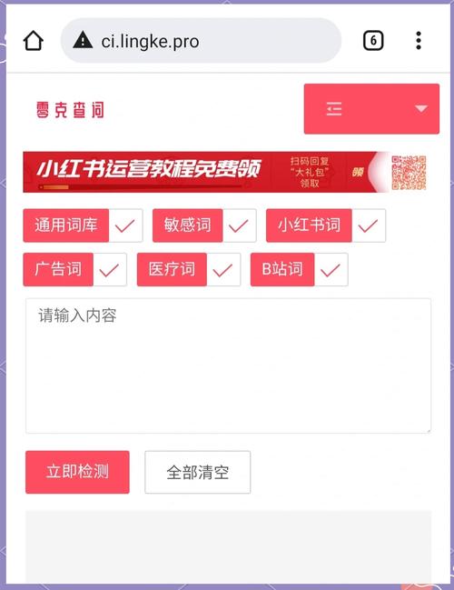 零克查词官网版缩略图