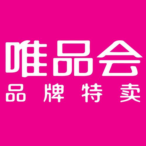 唯品会官网免费游戏截图