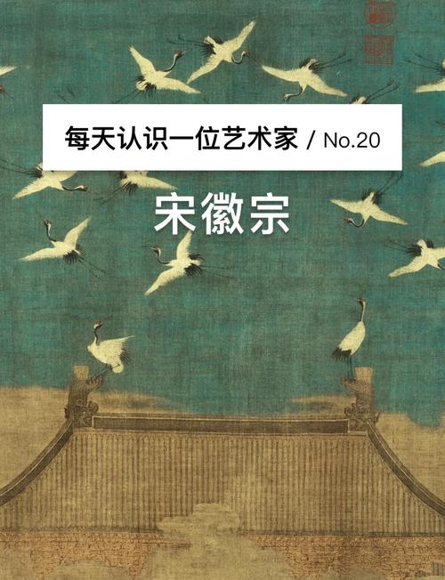 宋政图标
