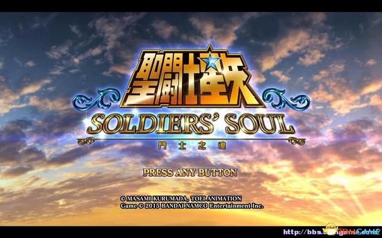 圣斗士星矢斗士之魂手机版游戏截图