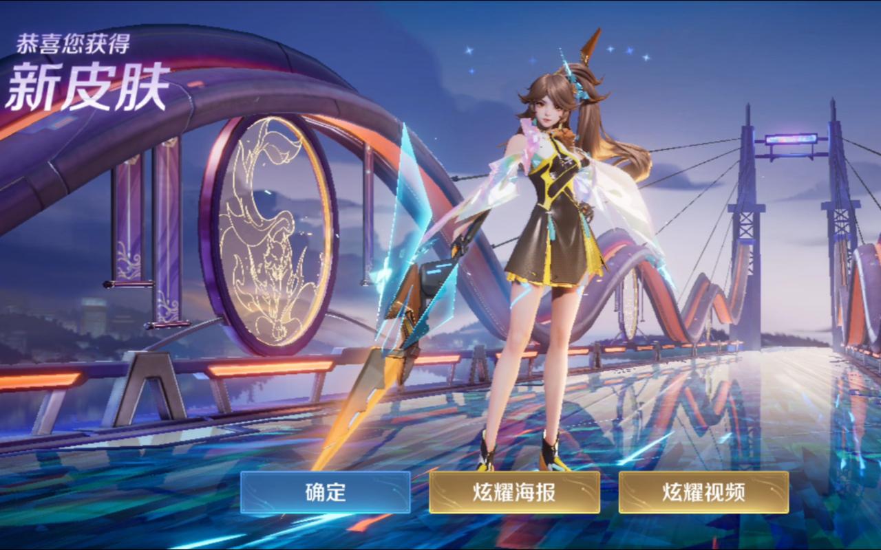 云缨拿枪奖励自己核心竞争力图标