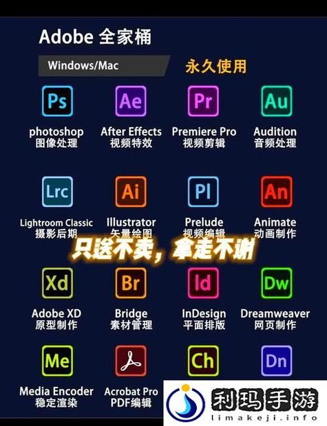 靠比较软件免费下载缩略图