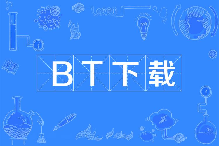BT图标