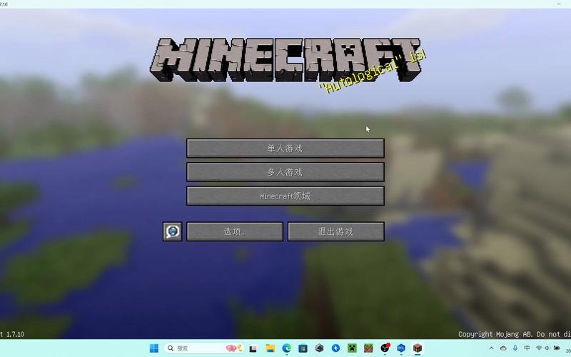 我的世界1.7.10国际版游戏截图