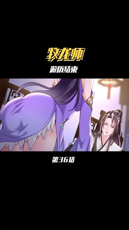 酷漫屋下拉式(免费漫画)下载缩略图