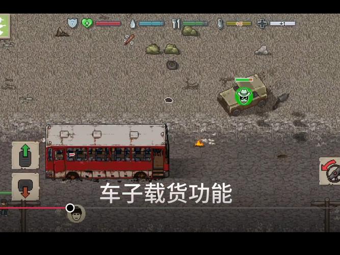 迷你dayz1.7.1游戏游戏截图