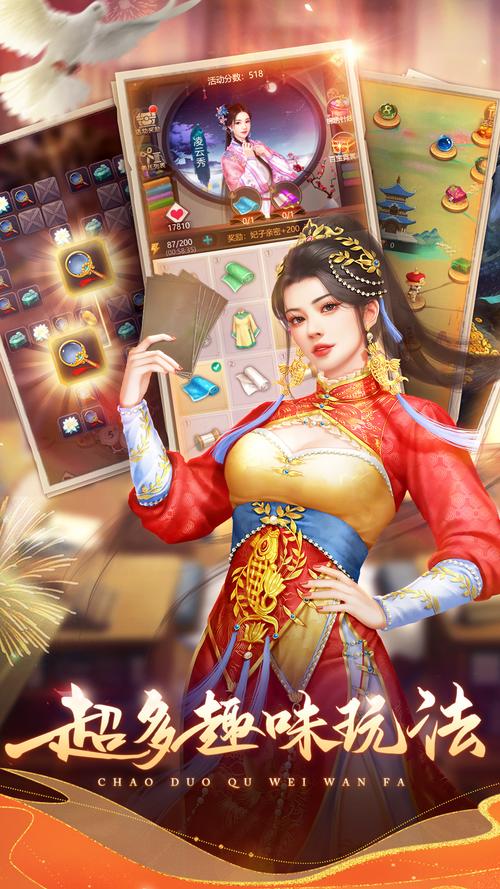 蜜柚直播app免费下载缩略图