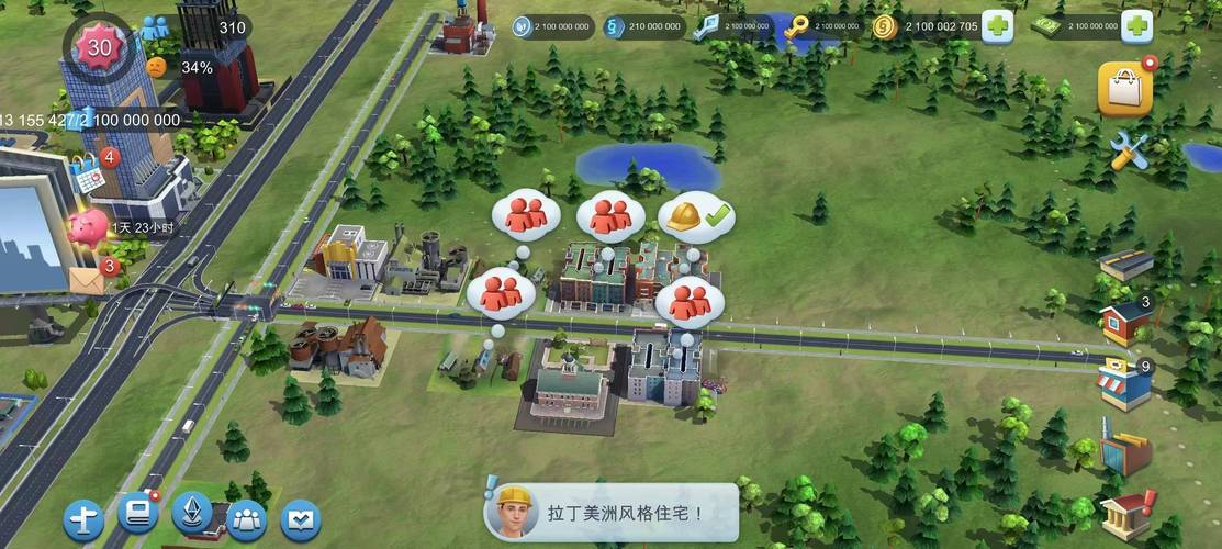 模拟城市我是市长破解版无限金币绿钞2025缩略图