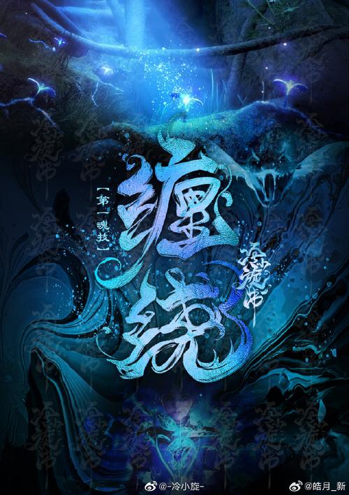 《洪荒之三首蛟》小说在线阅读游戏截图