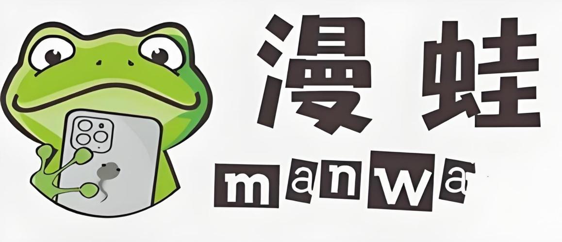 Manwa2漫画官方版正版入口2025缩略图
