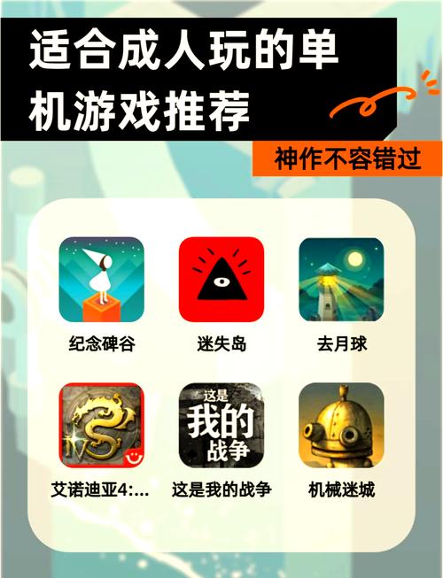 单机成人游戏缩略图