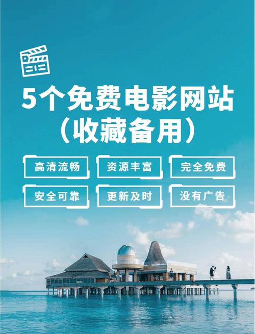 影视大全免费高清版下载官网游戏截图