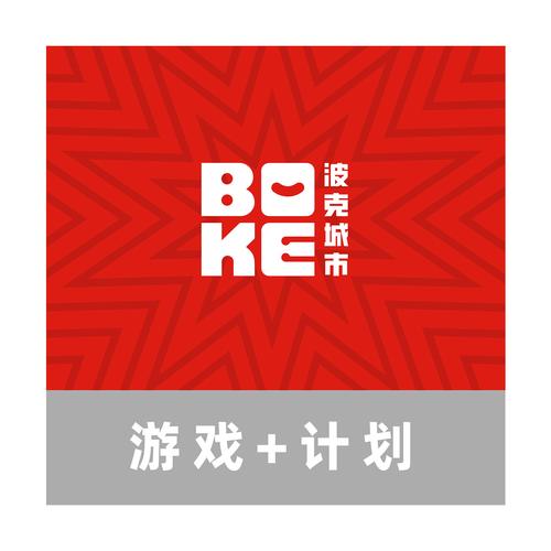 波克城市官方游戏缩略图