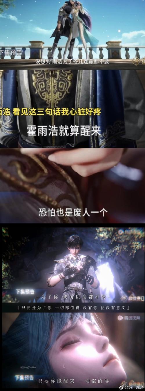 霍雨浩狂撕江楠楠缩略图