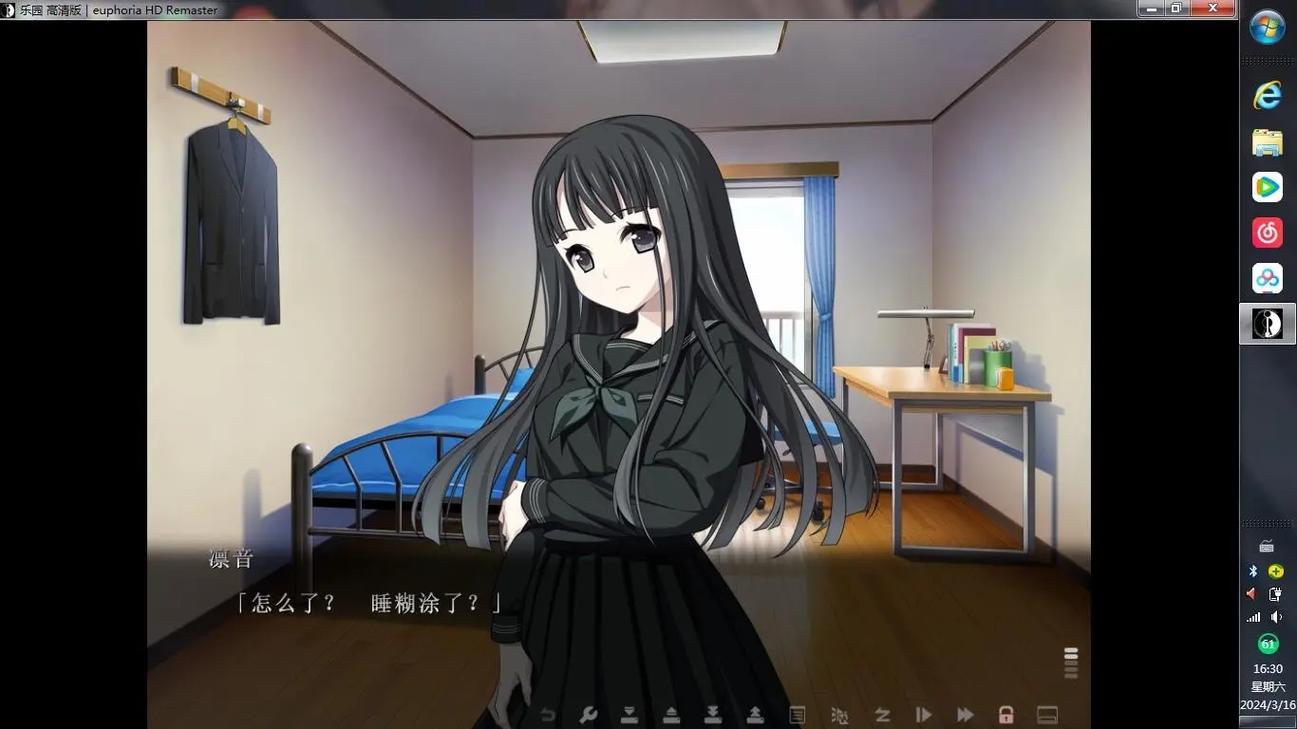 阴暗孤独女孩汉化版缩略图