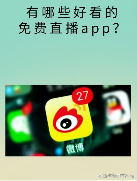 鱼鱼影视app缩略图