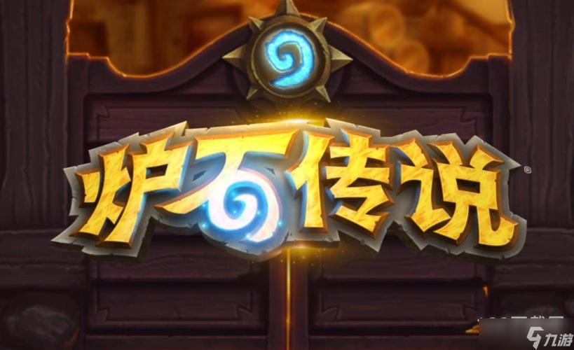炉石传说助手安卓缩略图