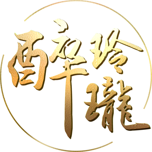 醉玲珑缩略图
